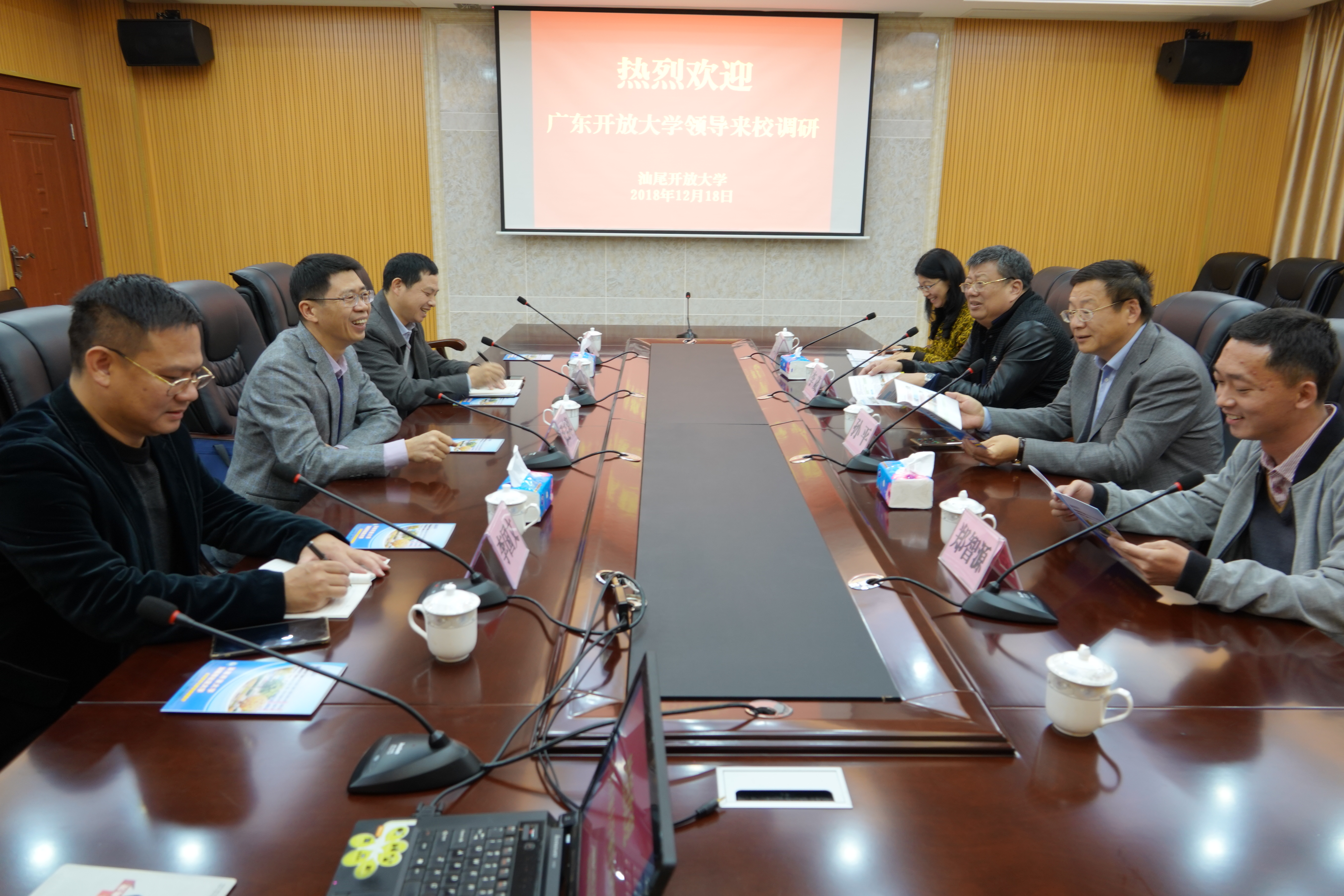 广东开放大学孙平副校长一行到我校调研指导工作